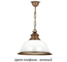 Подвесной светильник Kutek LID-ZW-1(P)GR