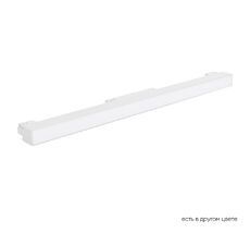 Трековый магнитный светильник CrystalLux CLT 0.33 001 12W WH M4000K_CR
