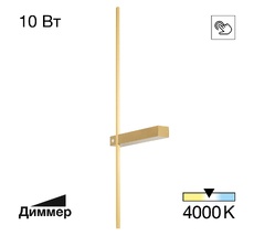 Настенный светильник Citilux PIXEL CL216373