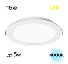 Встраиваемый светильник CitiLux Галс CLD5516N