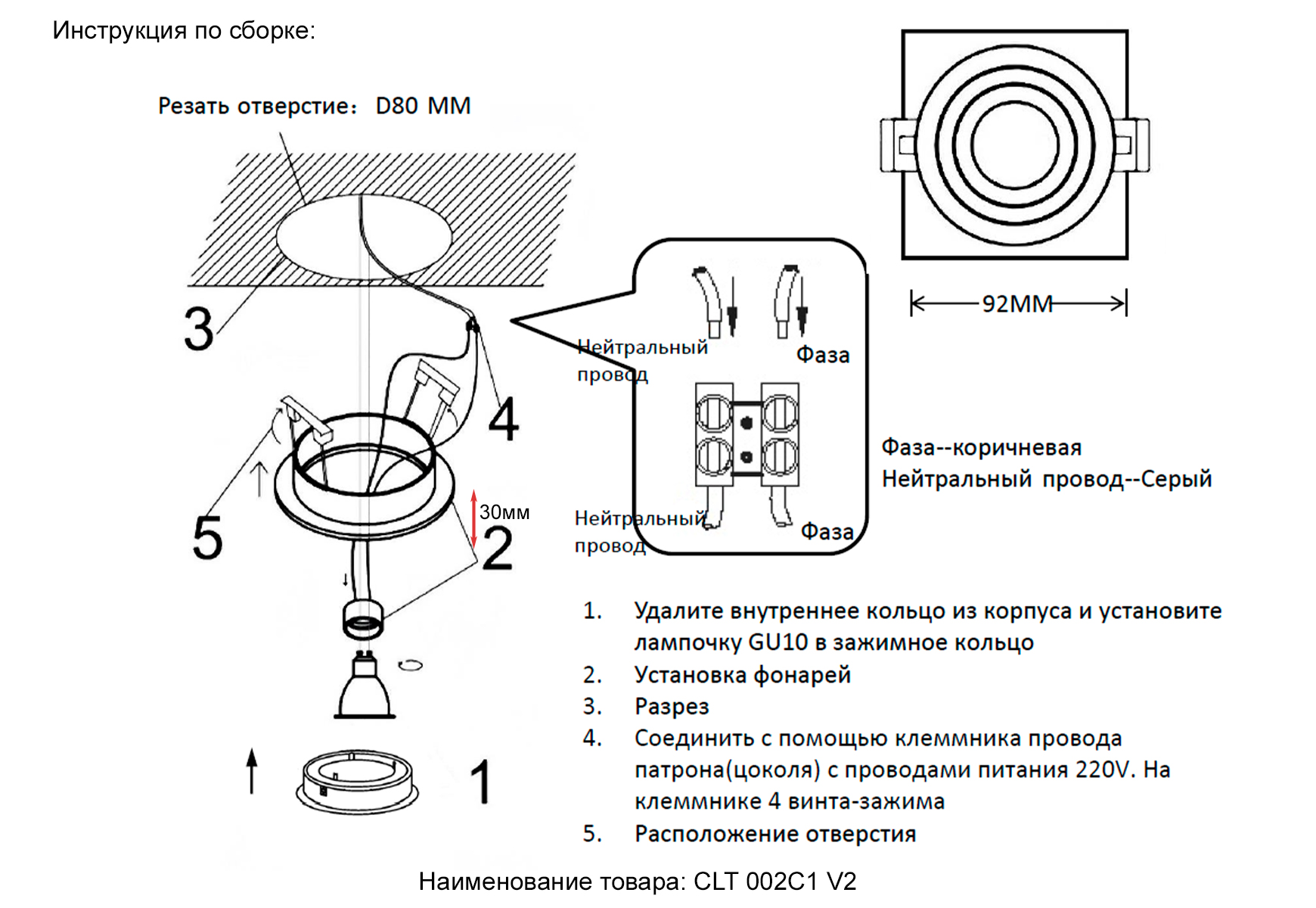 Встраиваемый светильник Crystal Lux CLT CLT 002C1 BL V2_CR