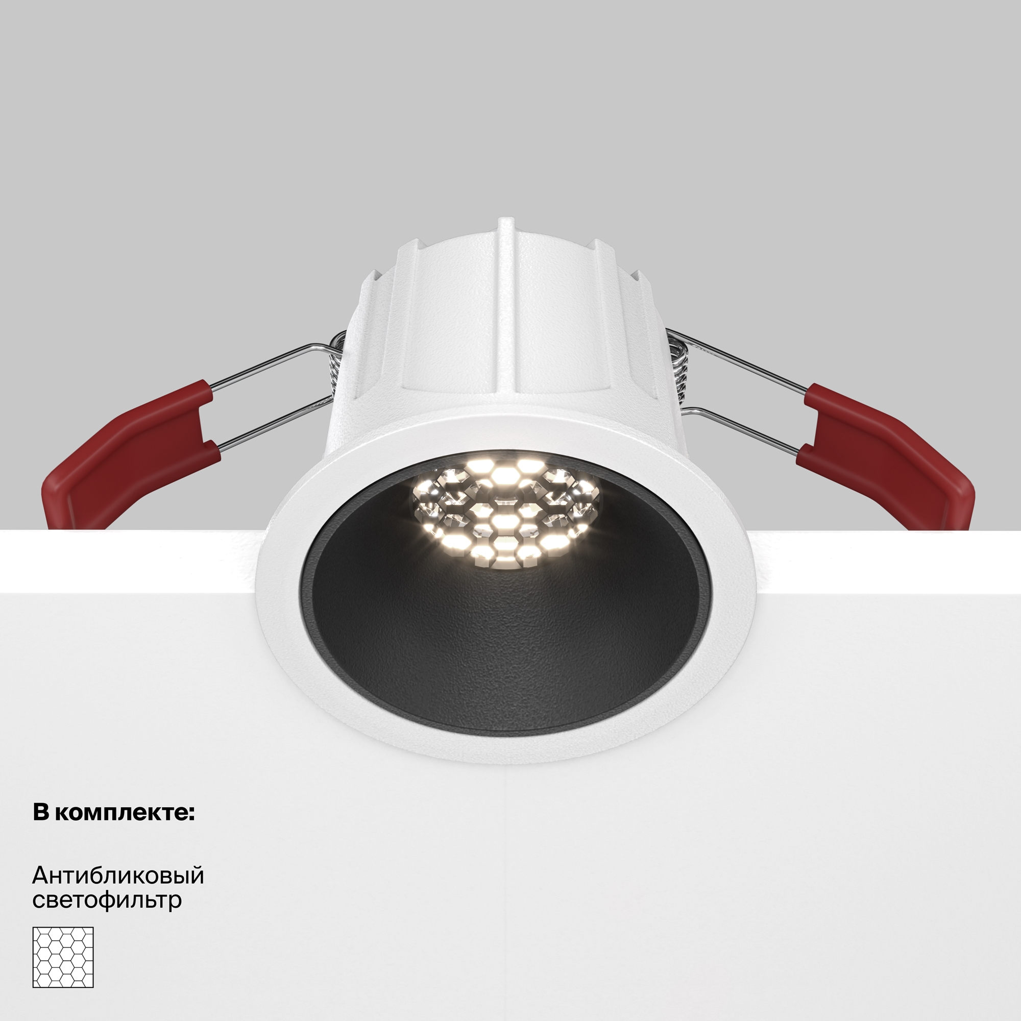 Встраиваемый светильник Maytoni Technical Alfa LED DL043-01-10W4K-RD-WB_MY