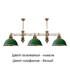 Подвесной светильник Kutek LID-ZWL-3(N)