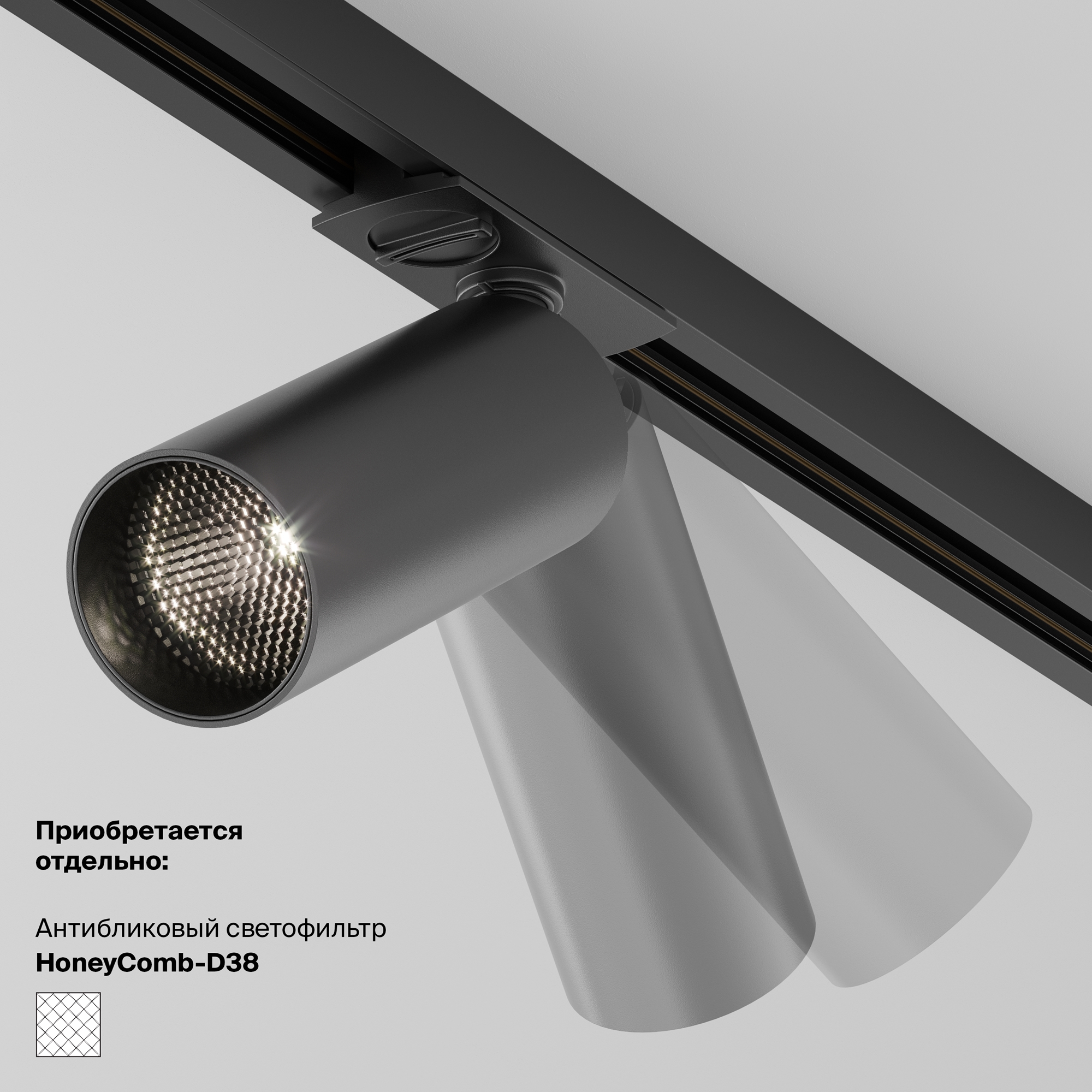 Трековый светильник Maytoni Technical Focus LED TR021-1-12B3K-W-B_MY
