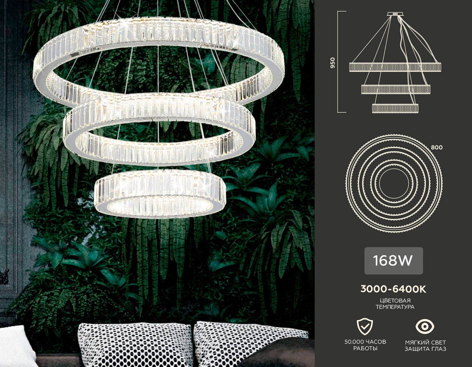 Подвесная люстра Ambrella light светодиодная с хрусталем Traditional TR5003_AMB