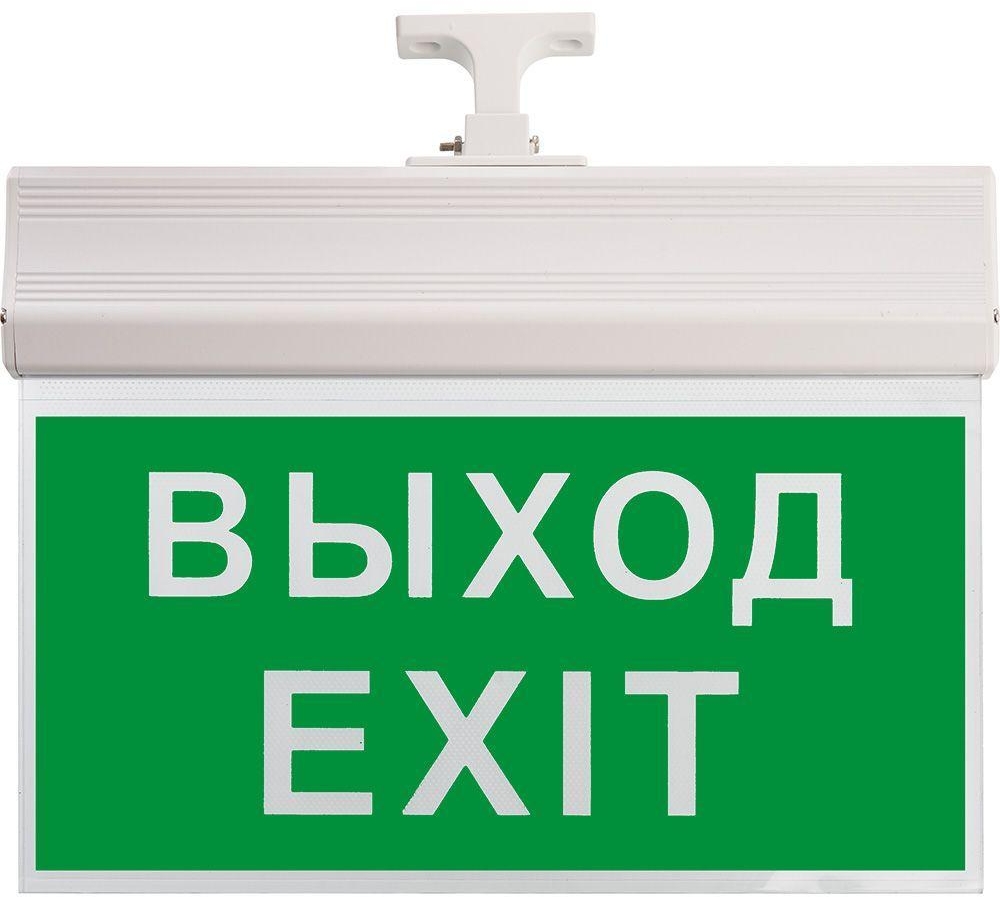 Потолочный светильник светодиодный (буквы, алфавит) Feron 41438_FR