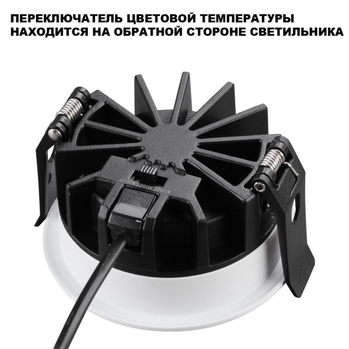 Встраиваемый светильник Novotech 359846