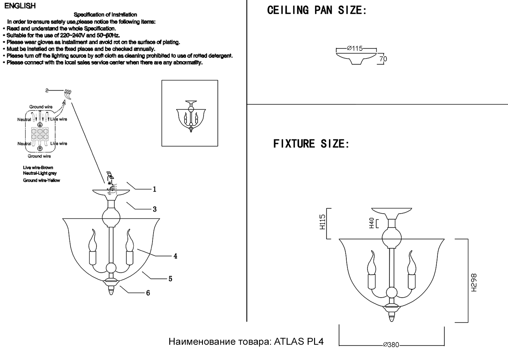 Потолочный светильник Crystallux Atlas ATLAS PL4 CHROME_CR