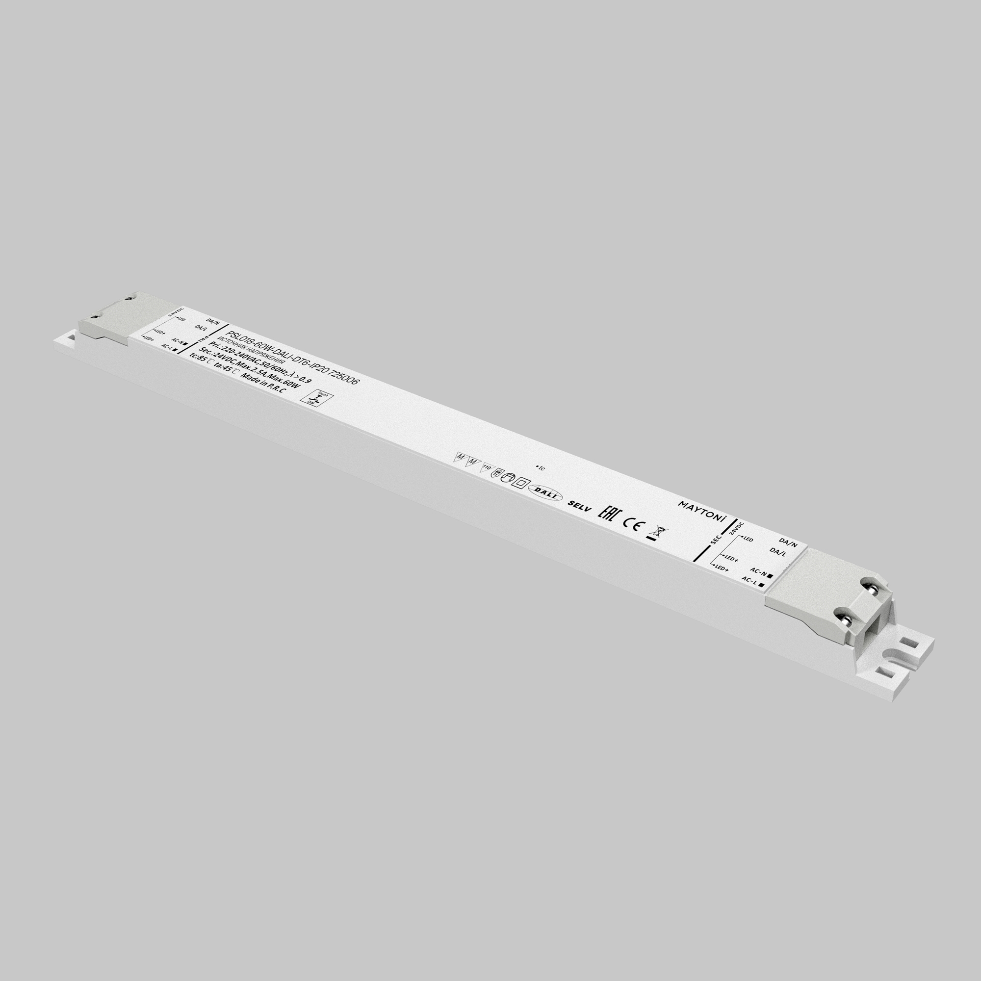 Источник напряжения Lighting control Maytoni 725006_MY