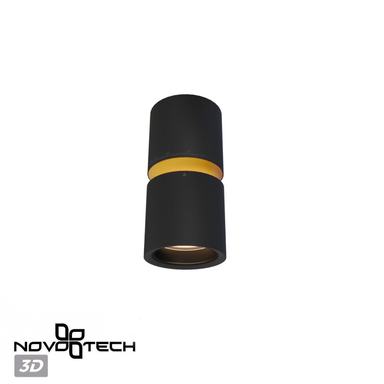 Светильник накладной светодиодный Novotech ARISTO 359338