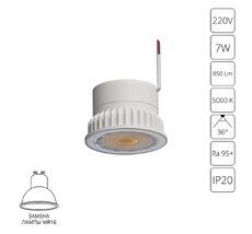 Светодиодный модуль Arte Lamp ORE A22070-5K