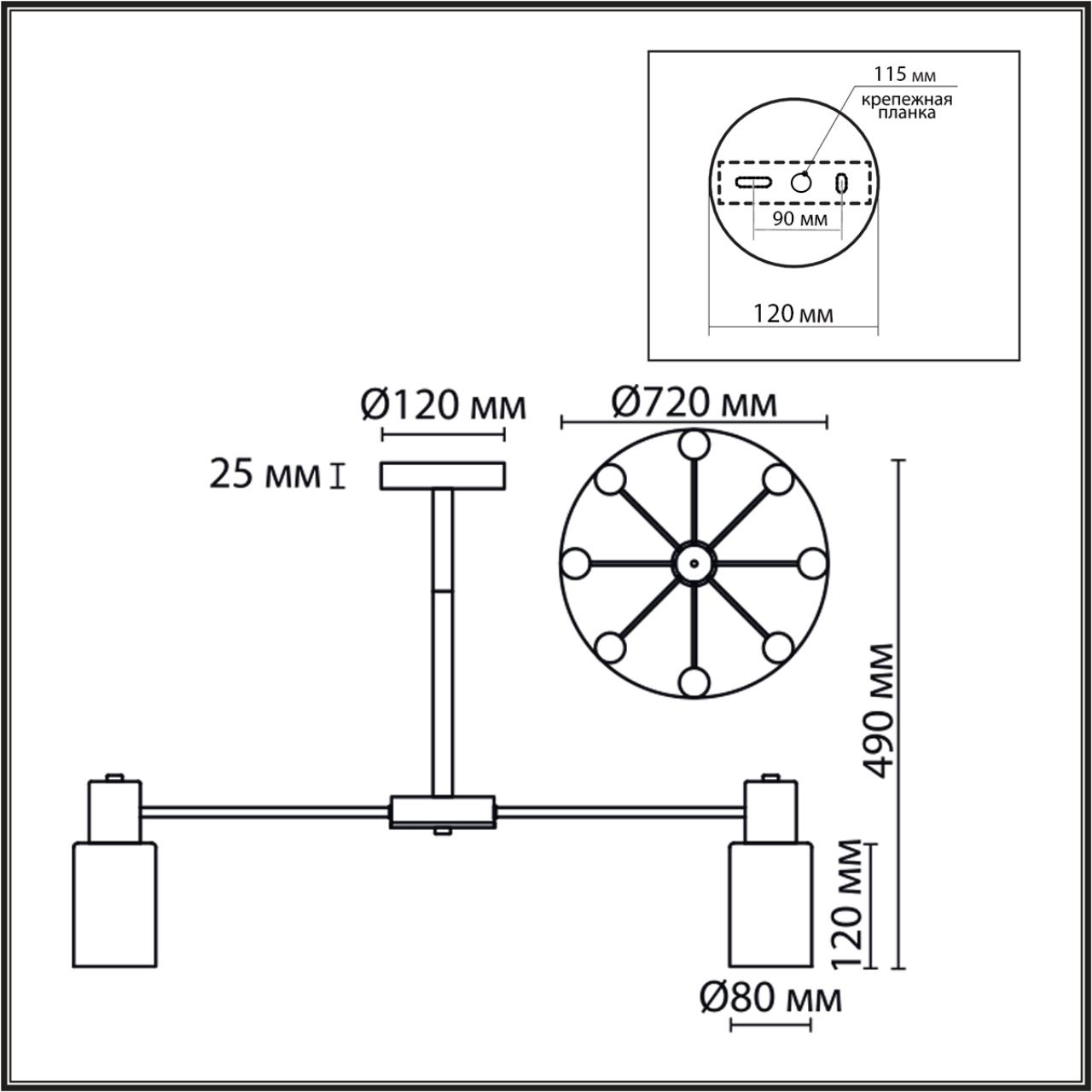 Потолочная люстра Lumion MAVE 8100/8C
