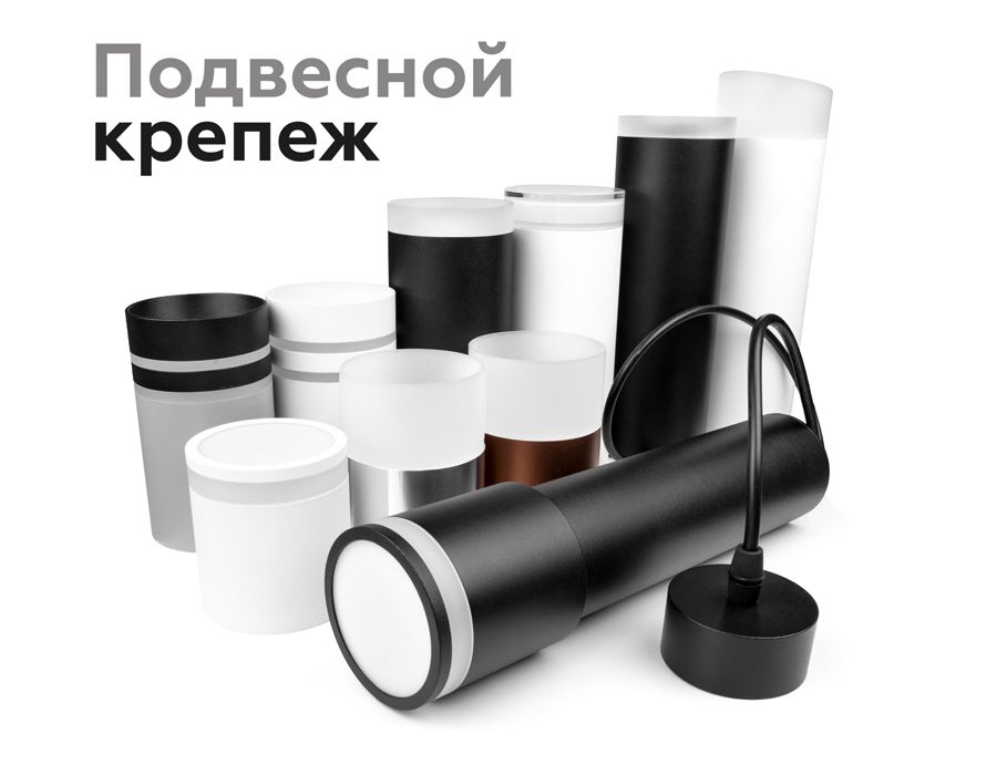 Насадка передняя для корпуса светильника DIY SPOT N7111_AMB