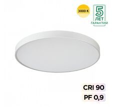 Потолочный светильник Sonex QUASAR 7755/92L_Sonex