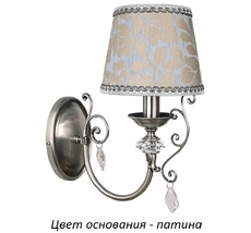 Бра Kutek LUC-K-1(P/A)