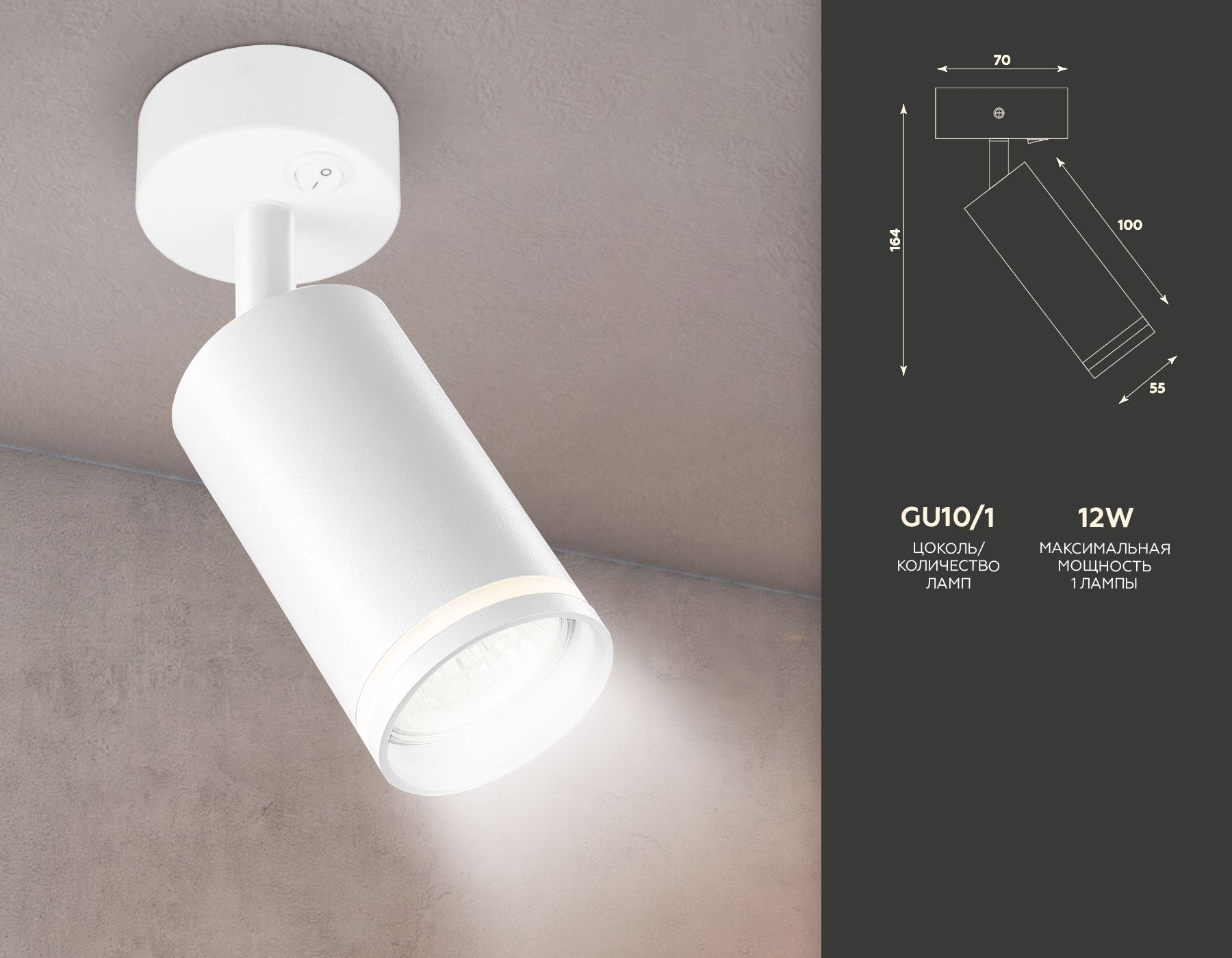 Спот Ambrella light TECHNO SPOT TA120_AMB