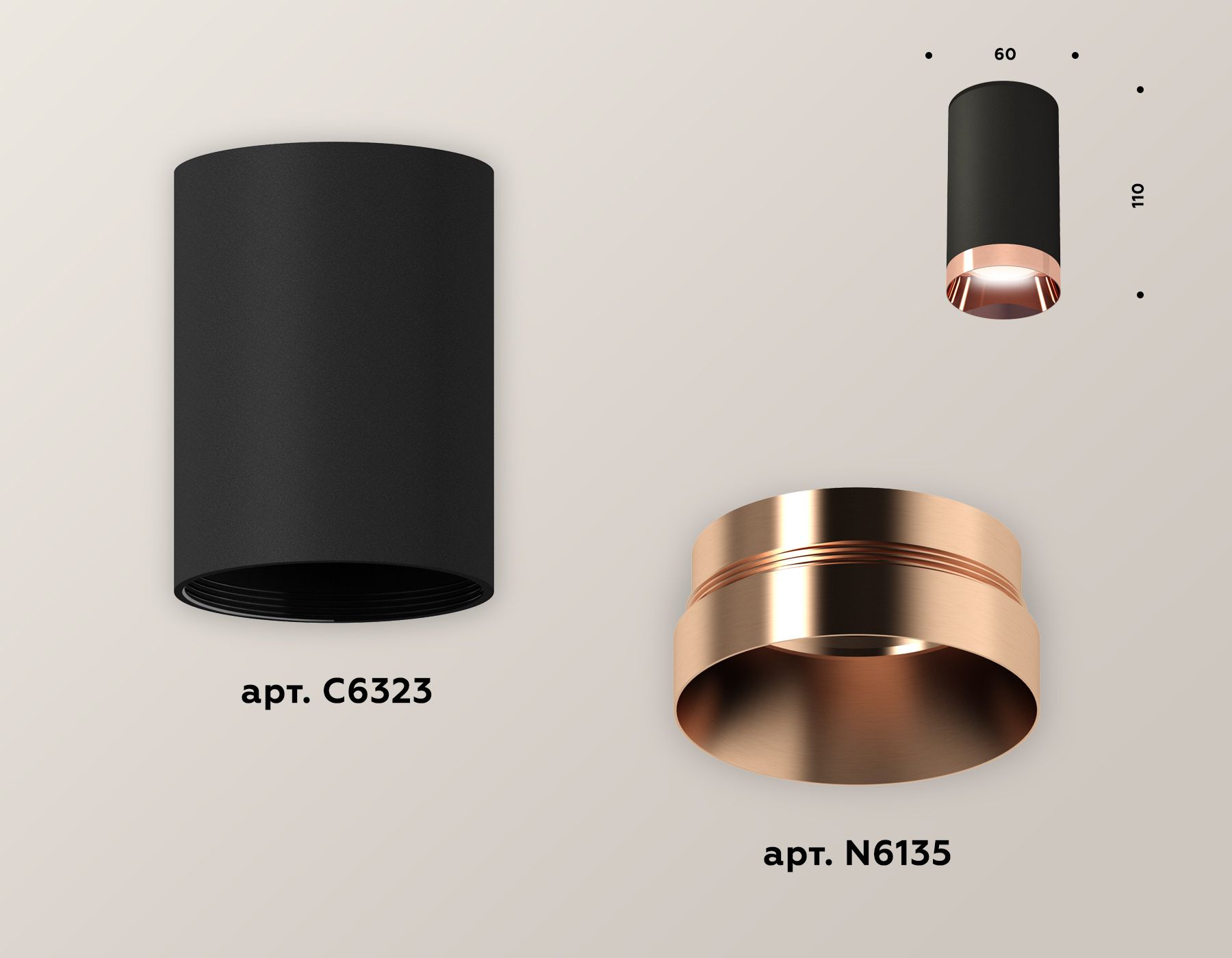 Комплект накладного светильника Ambrella light XS XS6323025_AMB