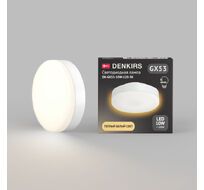 Светодиодная лампа Denkirs GX53 10w 3000K DK-GX53-10W-120-3K
