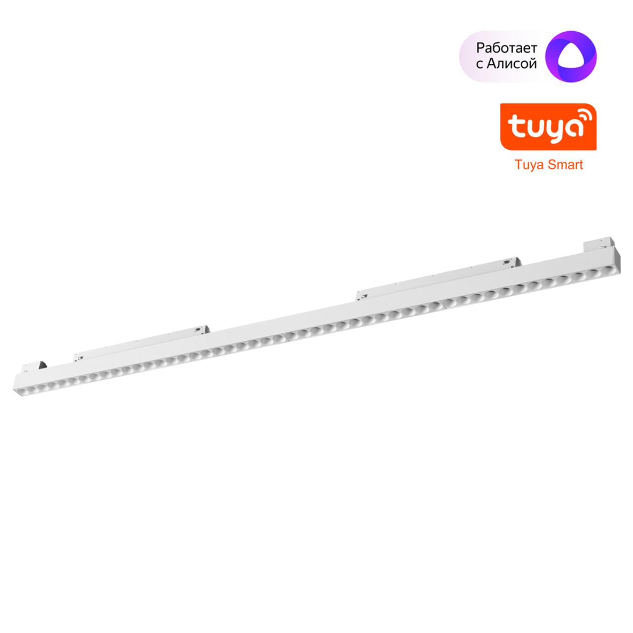 Трековый смарт-светильник диммир. со сменой цв.температуры (управление - пульт ДУ/Tuya Smart Life) NOVOTECH FLUM 359638