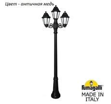 Фонарный столб ANNA E22.156.S21.VYF1R