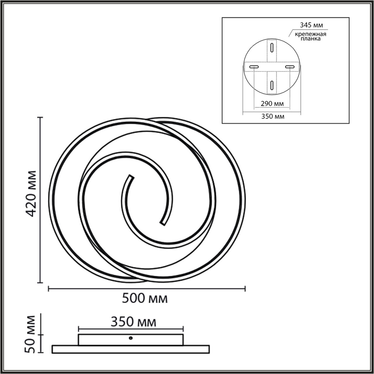 Потолочная люстра LUMION TWIST 8020/75CL