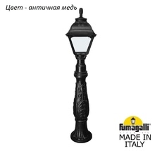 Ландшафтный столбик CEFA U23.162.000.VYF1R