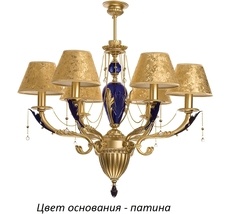 Потолочная люстра Kutek KAT-ZW-6(P/A)K