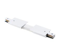 Соединитель регулируемый гибкий однофазный LightStar 501156_LS