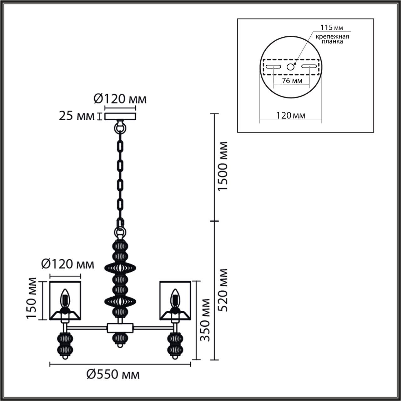 Подвесная люстра LUMION ILMIRA 8337/6