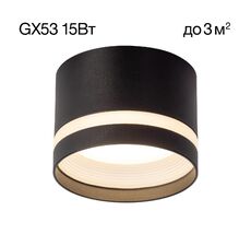 Накладной светильник CitiLux Hardy CL002C11