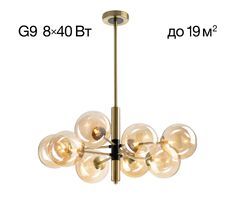 Люстра на штанге Citilux Нарда CL204180