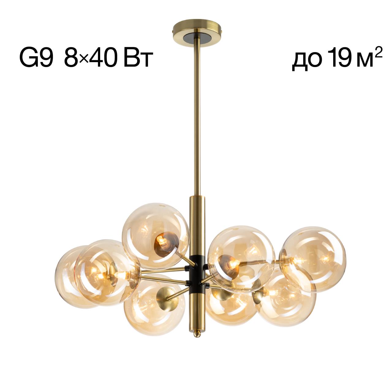 

Люстра на штанге Citilux Нарда CL204180, CL204180