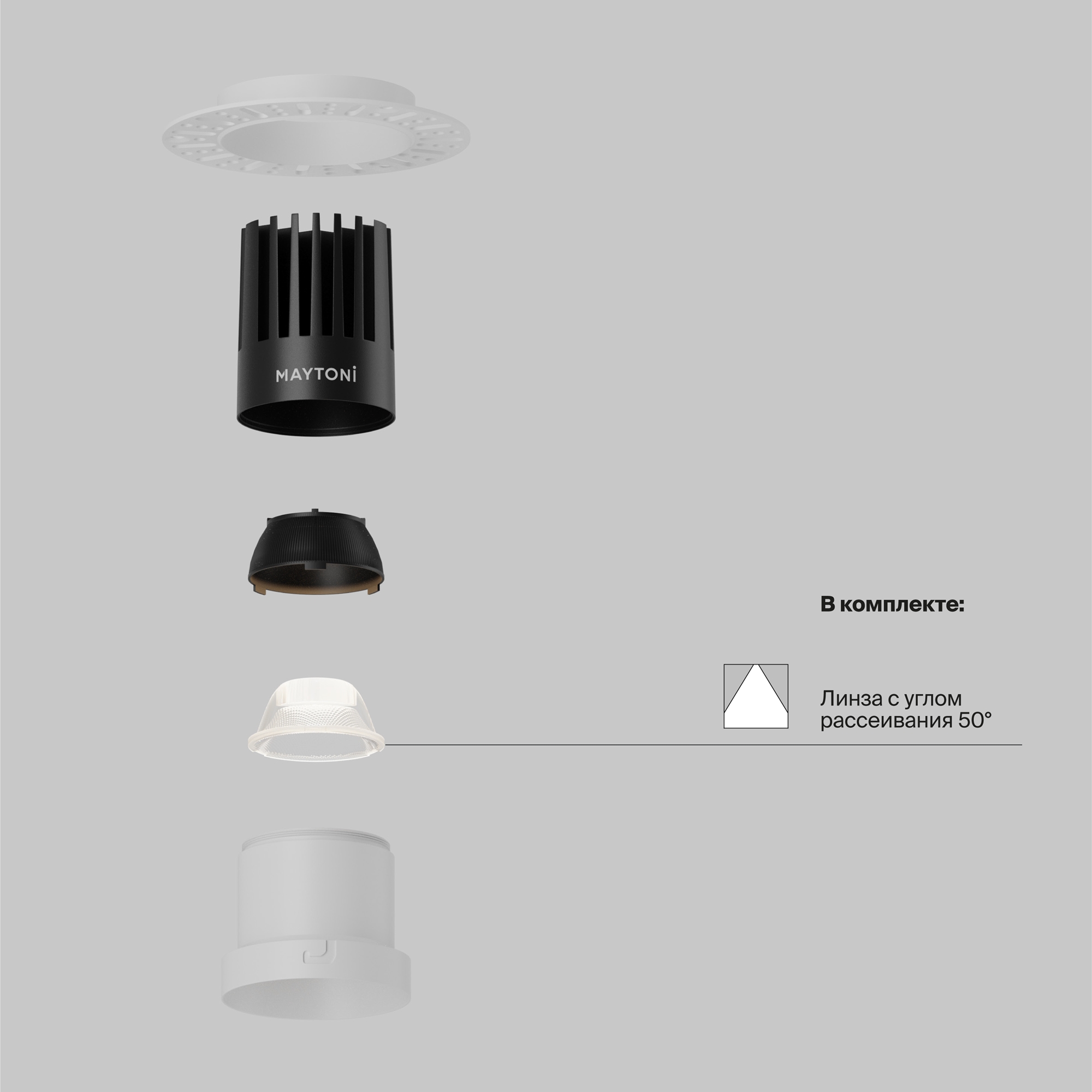 Встраиваемый светильник Maytoni Dip DL122-15W-4K-TRS-W_MY