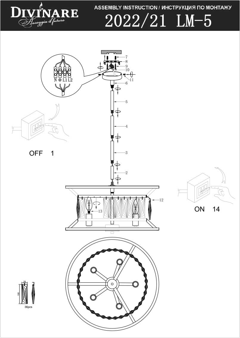 Потолочная люстра Divinare FROST 2022/21 LM-5_DI