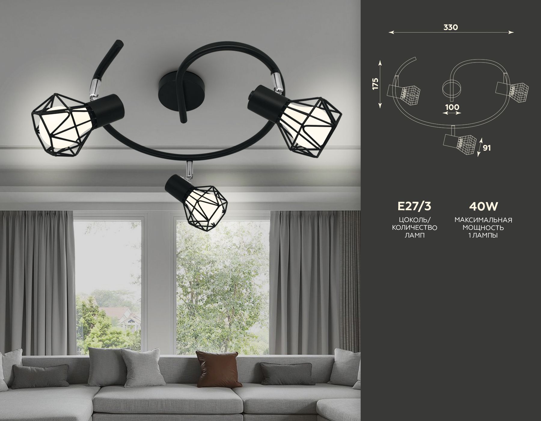 Спот Ambrella light TRADITIONAL TR8624_AMB