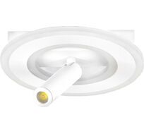 Настенно-потолочный светодиодный светильник со спотом Escada 20045SMA/02LED WH_ESC