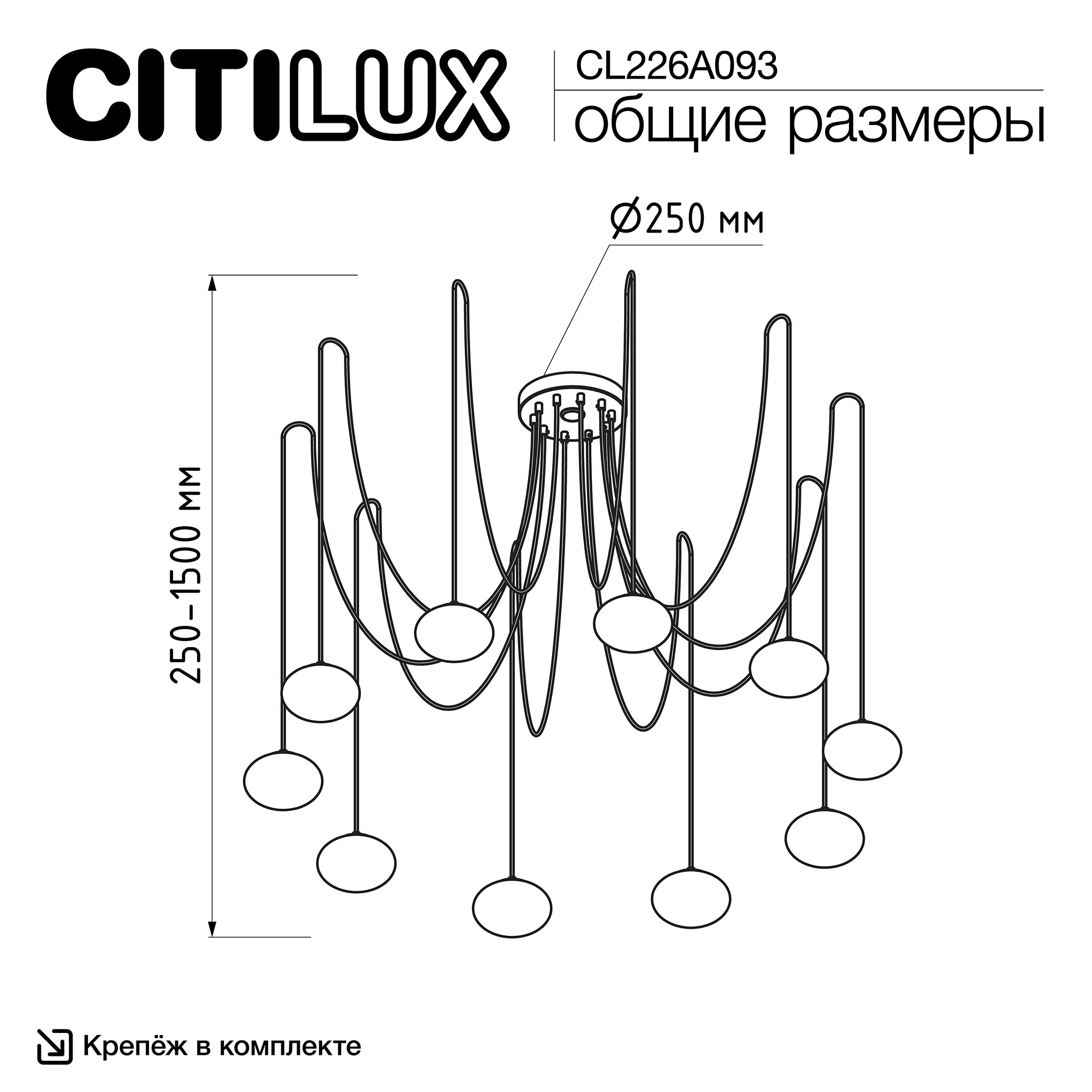 Подвесная люстра Citilux ATMAN SMART CL226A093