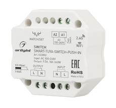 Контроллер Arlight Smart 033002_ARL
