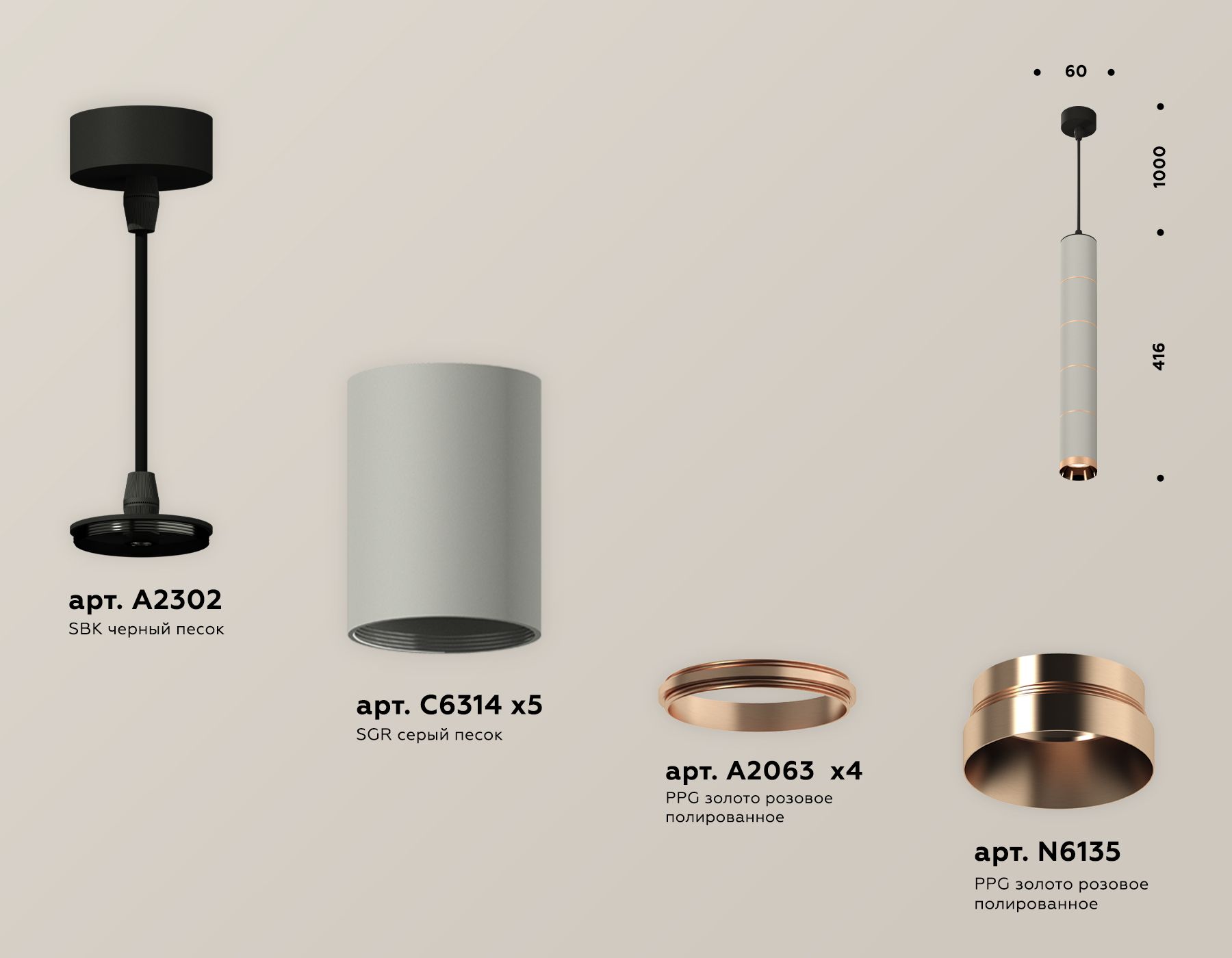 Подвесной светильник Ambrella light XP XP6314040_AMB