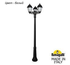 Фонарный столб SABA K22.157.S30.WYF1R