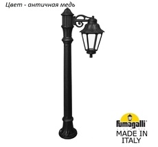 Ландшафтный столбик ANNA E22.163.S10.VXF1R