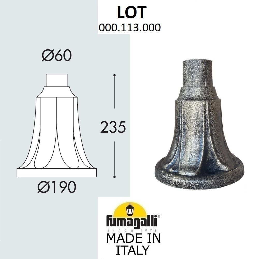Парковый столб LOT 000.113.000.B0