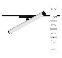Трековый светильник Arte Lamp RAPID A1165PL-1BK