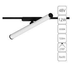 Трековый светильник Arte Lamp RAPID A1165PL-1BK