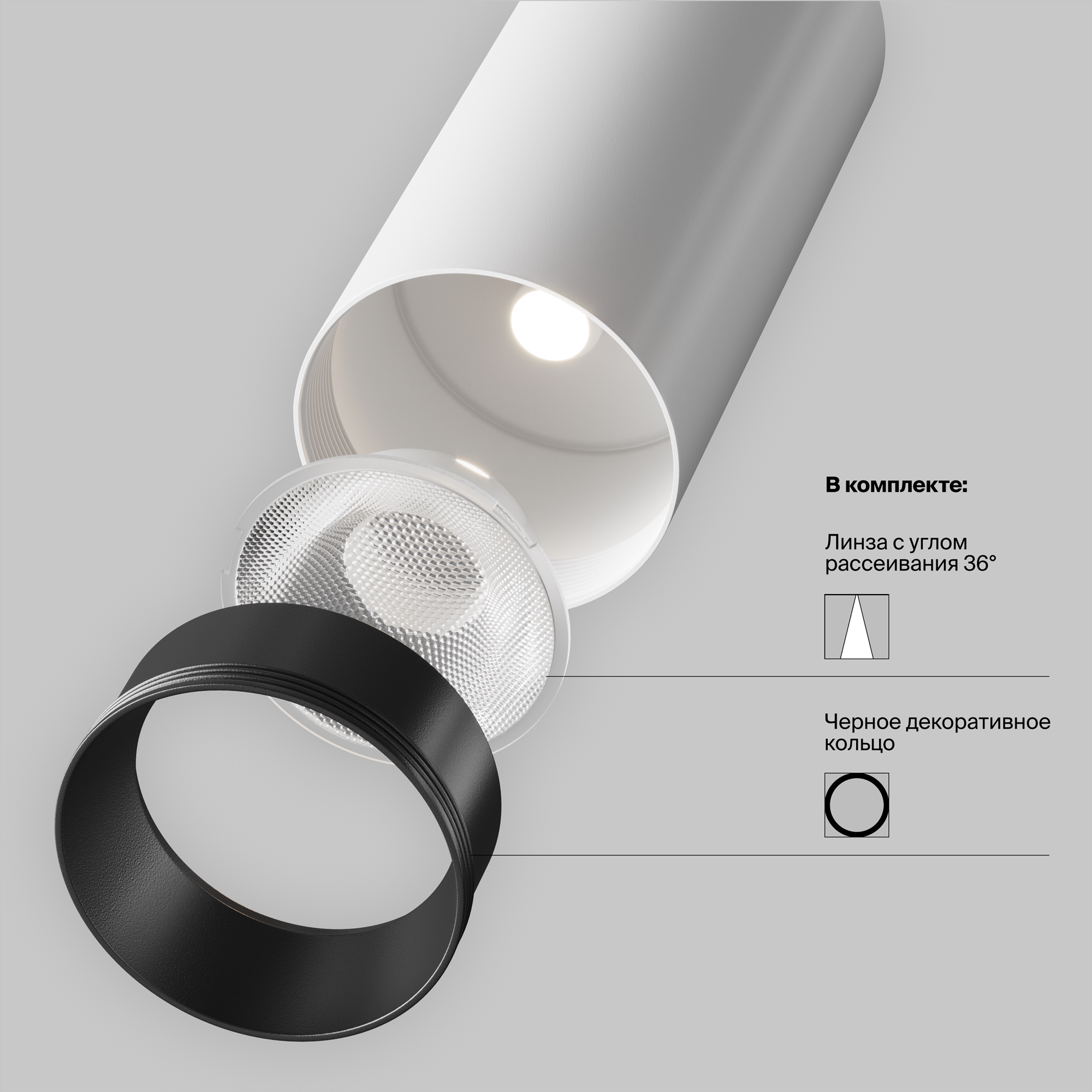 Трековый светильник Maytoni Focus LED TR032-4-12WTW-S-DD-W_MY