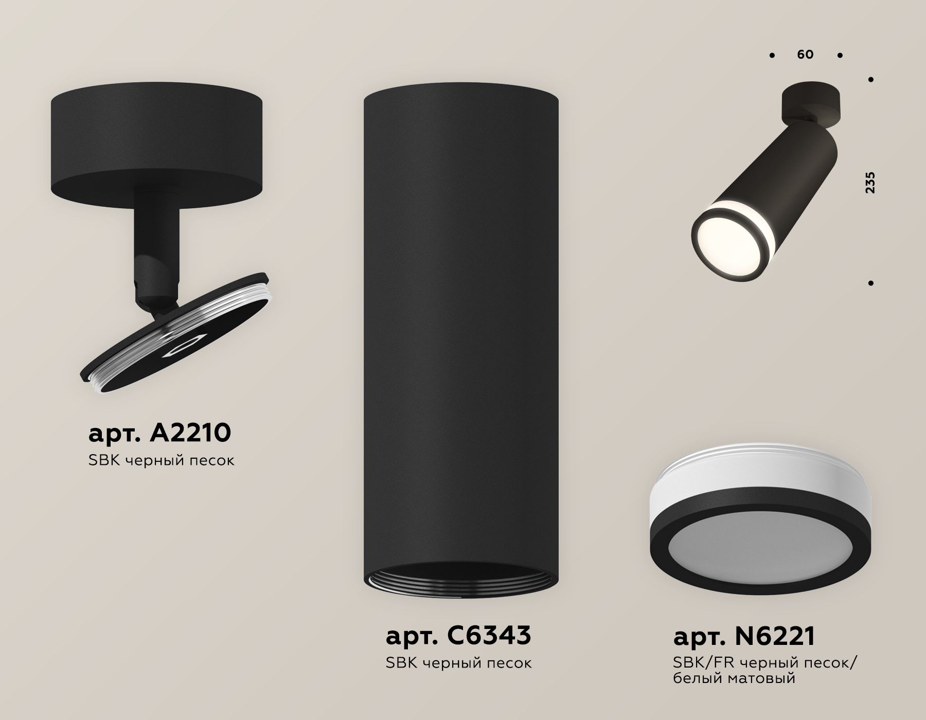 Спот Ambrella light с акрилом XM XM6343012_AMB