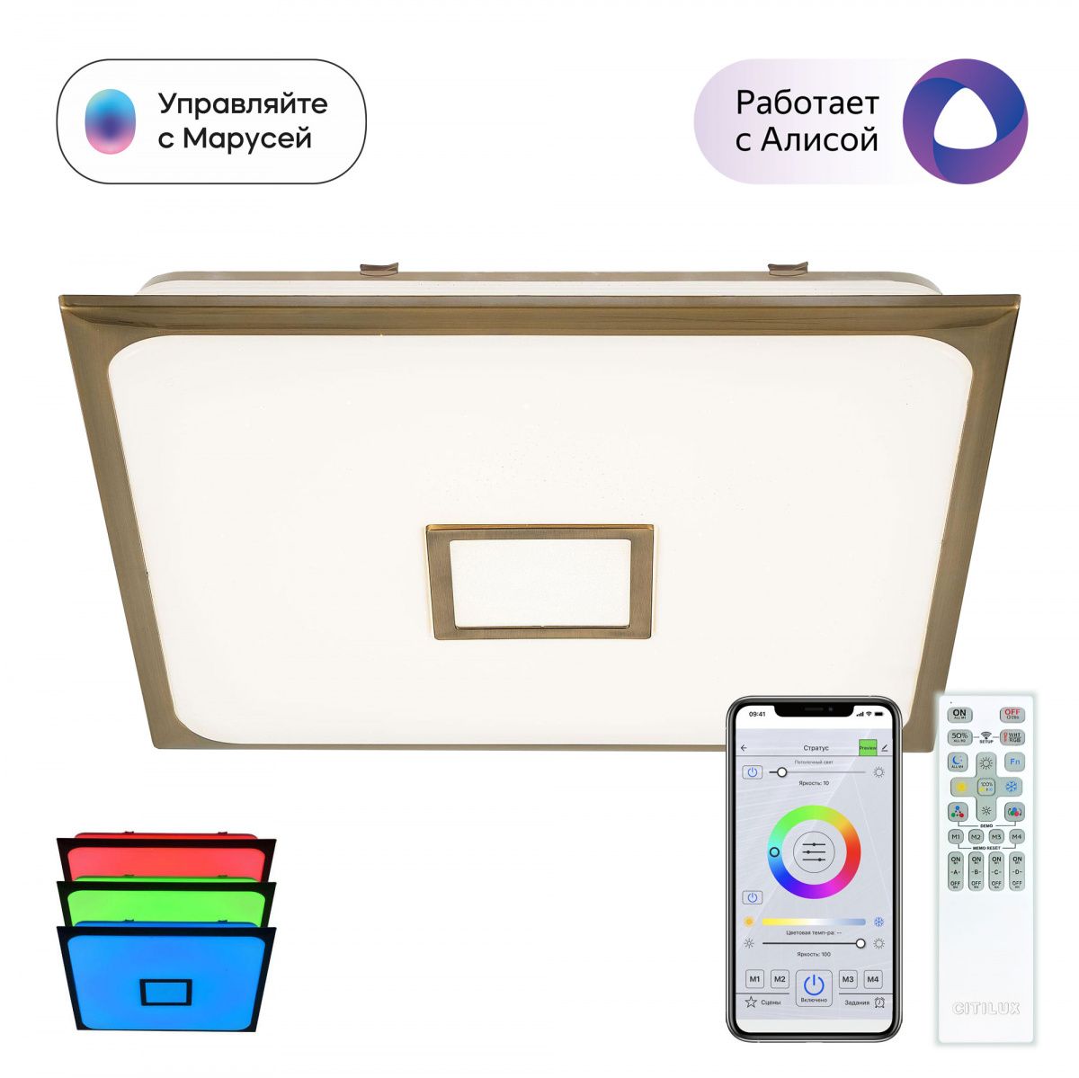 

Потолочная люстра CitiLux Старлайт Смарт CL703AK83G, CL703AK83G