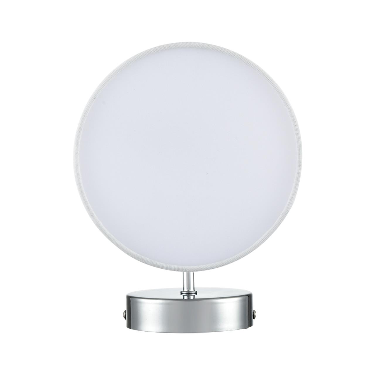 Бра Lumion SUNTORI 6591/1W