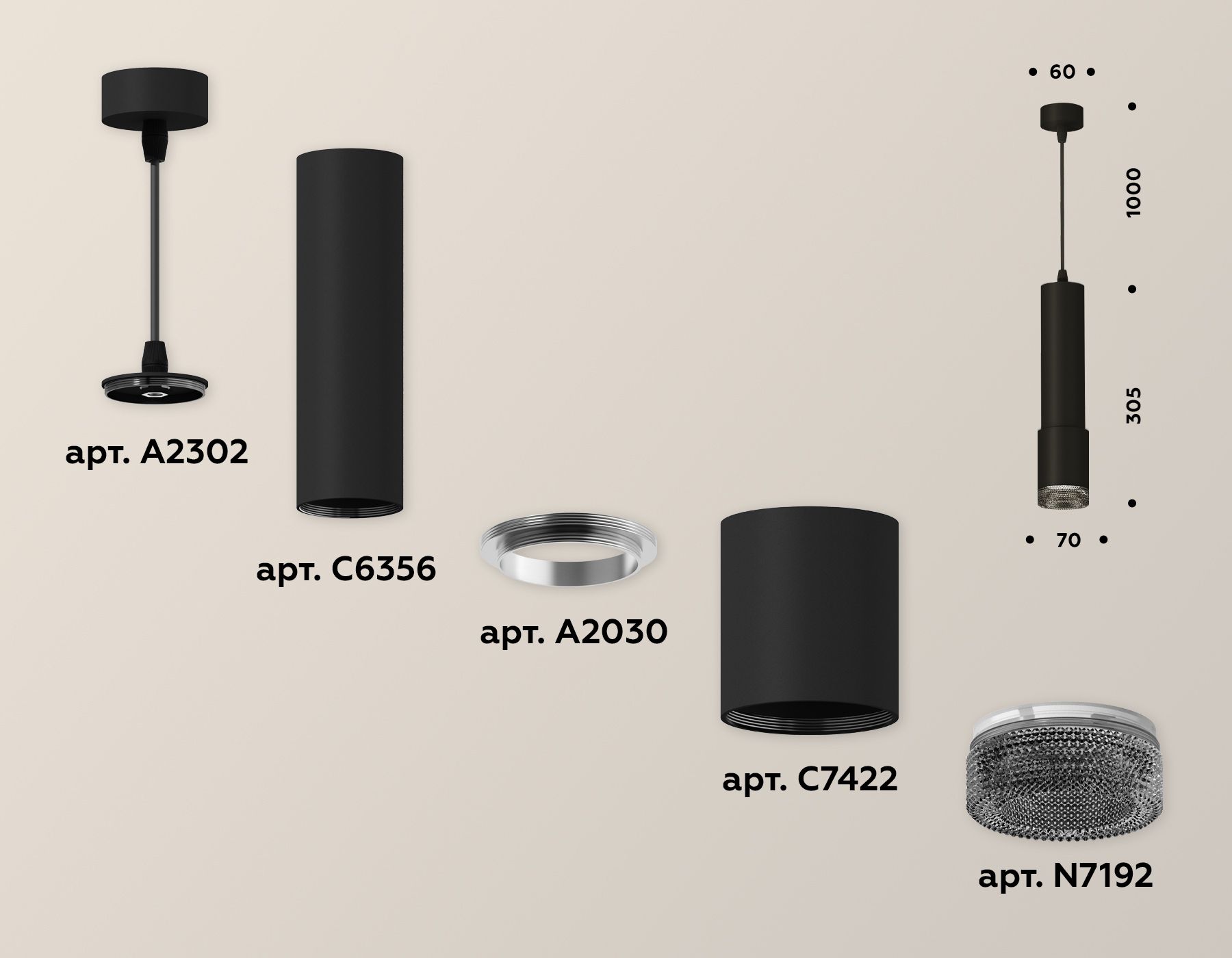 Комплект Ambrella light подвесного светильника XP XP7422002_AMB