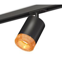 Трековый светильник с композитным хрусталем Ambrella Light TRACK SYSTEM XT XT7422011_AMB
